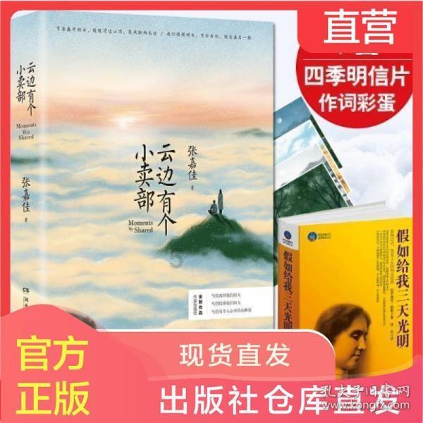 梦想的后院