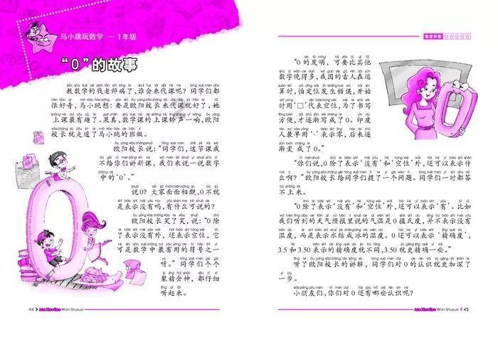 三国诛将录