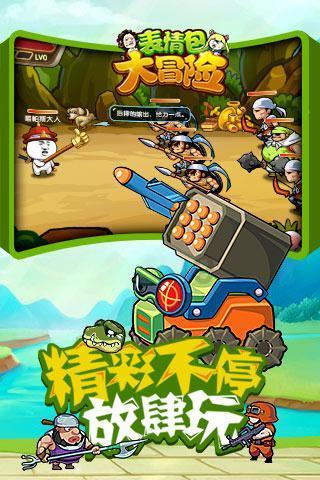 幻想纹章3.1
