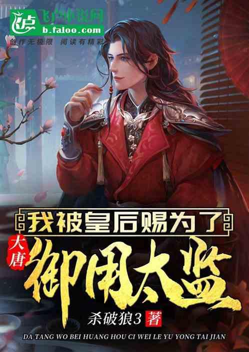 战锤：末世鼠疫2