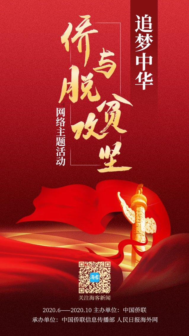 英魂之刃
