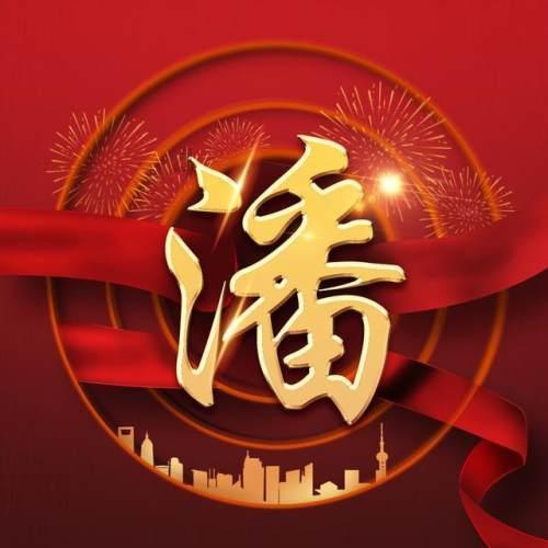 迷路的披萨配送员