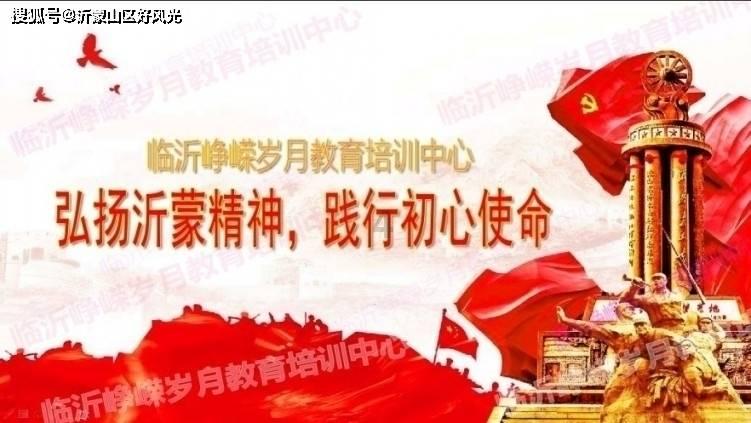 仙剑六祈今朝用拼音怎么写？