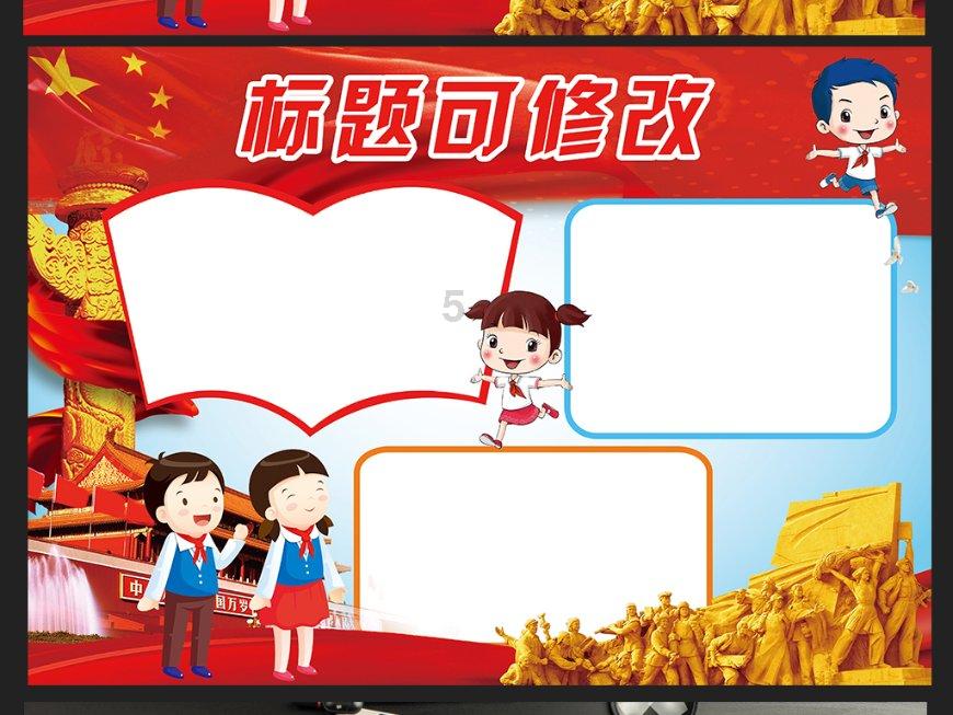 皇帝成长计划2飞鸽传书娜游戏画面