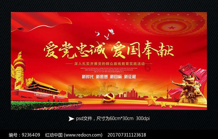 逃离森林边缘