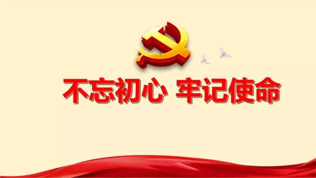 努力向上的铁球