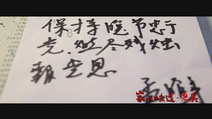 侯孝海获选经济新闻人物,诺奖得主发出祝贺