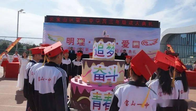 讨鬼传2