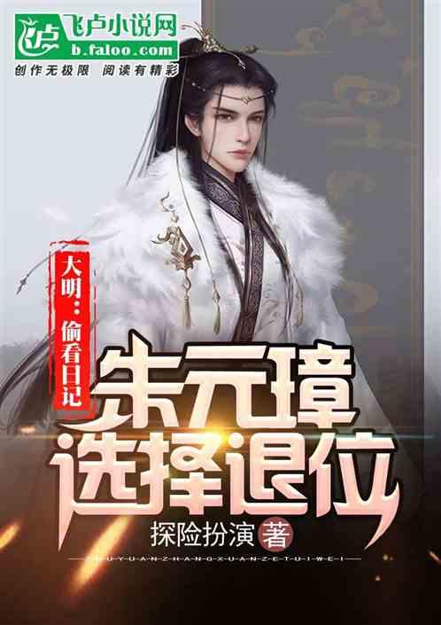 南怀瑾嫡孙南品仁:为华侨华人新生代搭建创新创业新平台