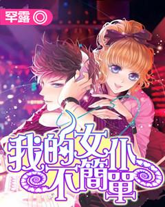 敢死队3中文版